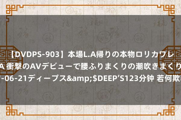 【DVDPS-903】本場L.A帰りの本物ロリカワレゲエダンサーSAKURA 衝撃のAVデビューで腰ふりまくりの潮吹きまくり！！</a>2007-06-21ディープス&$DEEP’S123分钟 若何欺骗工业智能网关竣事汉典辘集分娩竖立数据？